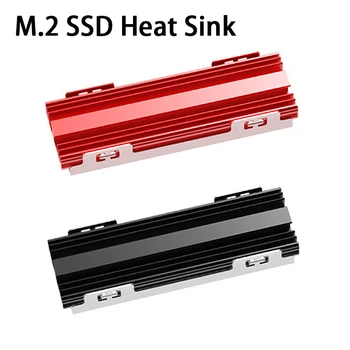 M.2 SSD Cooler NVME Радиатор Из Алюминиевого Сплава Для ПК Эффективный Радиатор с Термосиликоновой Накладкой для Корпуса ITX для PS5 Силиконовая Накладка