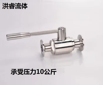 санитарный быстросъемный кованый прямоточный шаровой кран 304 316L с ручкой из нержавеющей стали, зажимной патрон, прямоточный клапан