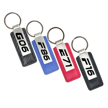 Кожаная Автомобильная Металлическая Цепочка для ключей с эмблемой BMW X6 E71 F16 F86 F96 G06, брелок для ключей из углеродного волокна, автомобильный брелок для ключей