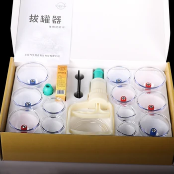 Оригинальные вакуумные банки 12 банок для магнитно-акупунктурного массажа набор для вакуумной терапии чашками для здоровья для извлечения влаги