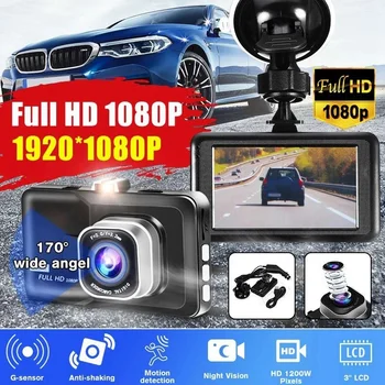 3,0-дюймовый автомобильный видеорегистратор Видеорегистратор Dash Camera 1080P заднего вида с двумя объективами Full HD G-сенсор Портативный видеорегистратор для записи цикла