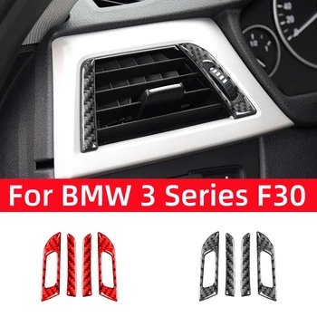 Для BMW 3 серии F30 2013-2018 Аксессуары, приборная панель из углеродного волокна, Кнопка регулировки выхода воздуха с обеих сторон, наклейка в рамке