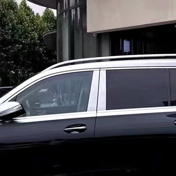4 шт. Наклейки-полоски на стойку B окна автомобиля для Mercedes Benz GLS Class 2016-2023 Запчасти Центральная стойка Хромированная алюминиевая накладка