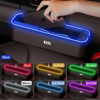 Коробка для хранения автокресел Gm с атмосферной подсветкой для Lexus Gs, Органайзер для чистки автокресел, USB-зарядка сидений, автомобильные Аксессуары