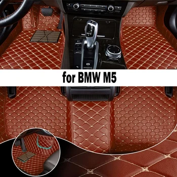 Изготовленный на заказ автомобильный коврик для BMW M5 2005-2009 годов выпуска Модернизированная версия Аксессуары для ног ковры