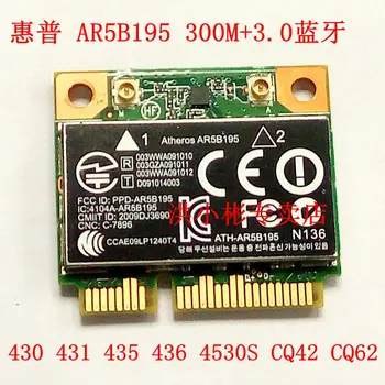 Беспроводная карта Qualcomm Atheros AR9285 AR5B195 150M + BT3.0 Half Mini PCI-E SPS 593127-001 592775-001 для HP 430 431 435 436 4530S