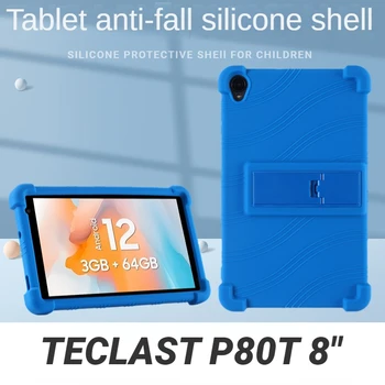 4 Утолщенных Силиконовых Чехла с Подставкой для Teclast P80T Case 8 