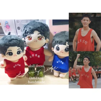 20-сантиметровые Войска Ace Gu Yiye Sean Xiao Zhan Армия освобождения, Плюшевая хлопковая мини-кукла, баскетбольная одежда, смена одежды