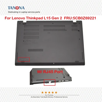 Оригинальный Новый 5CB0Z69221 AP1YL000100 Черный Для Ноутбука Lenovo Thinkpad L15 Gen 2 Нижний Корпус Базовая Крышка Нижний Корпус D Cover Shell