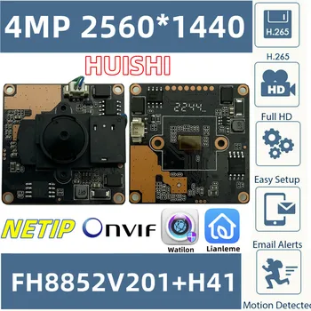 4MP FH8852V201 + H41 Модуль IP-камеры Плата Мини-объектива IRcut 2560*1440 25 кадров в секунду H.265 ONVIF NETIP Обнаружение движения P2P Мобильный Излучатель