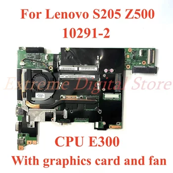 Новая материнская плата для ноутбука Lenovo S205 Z500 10291-2 с процессором E300 С видеокартой и вентилятором 100% Протестирована, Полностью Работает