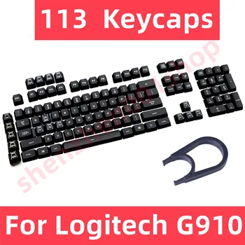Для механической игровой клавиатуры Logitech G910 Оригинальные Сменные Колпачки для ключей Полный комплект из 113 Колпачков для ключей в розницу по одному
