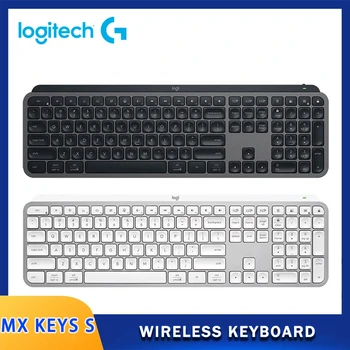 Оригинальная беспроводная клавиатура Logitech MX Keys S Низкопрофильный Плавный Точный бесшумный набор текста Программируемая клавиатура с подсветкой клавиш