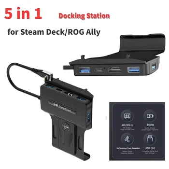 Док-станция 5 в 1 Мощностью 100 Вт PD3.0, Зарядная База, Держатель Док-станции, Концентратор, Совместимый с HDMI 2.0 4K @ 60Hz 10 Гбит/с для Steam Deck / ROG Ally
