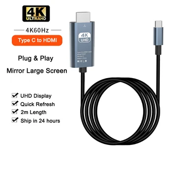 Проекционный кабель HDMI 4K @ 60 Гц, кабель USB Type C-HDMI длиной 2 м для Macbook Pro Air Samsung Xiaomi Lenovo Thinkpad Nintendo Switch