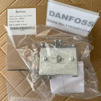 Оригинальный комплект для монтажа разделительной пластины Danfoss 132B0122