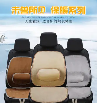 автомобильная подушка универсального размера, подходящая для большинства автомобилей, одноместная летняя прохладная подушка сиденья four seasons general, окруженный чехол для автокресла