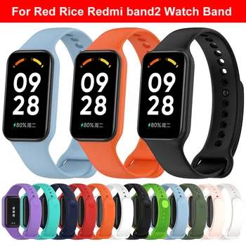 Для Xiaomi Redmi Band 2 Браслет Силиконовый ремешок для Redmi Smart Band 2 Сменный ремешок для часов Ремешок на запястье Аксессуары Correa