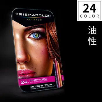 Цветные карандаши Prismacolor 3597T Premier, мягкая сердцевина, 24 отсчета, 24 цвета Portait, светостойкие, 23 цвета Manga, черный карандаш Pc935