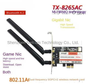 8265AC 5G Двухдиапазонная Гигабитная настольная игровая беспроводная сетевая карта PCI-E /Bluetooth 4.2 WTXUP
