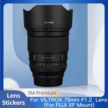 Наклейка-скин для Viltrox Pro AF 75mm F1.2 XF (для Fujifilm X Mount) Наклейка на объектив камеры с виниловой пленкой AF75 75 1.2 F /1.2 XF