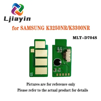 Микросхема фотобарабана MLT-R704 и микросхема тонера MLT-D704S для SAMSUNG MultiXpress K3250NR/K3300NR