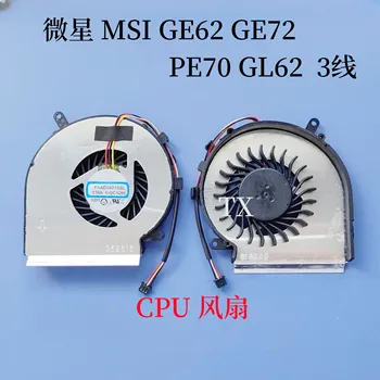 Применимо к Новому процессорному вентилятору MSI MSI Ge62 Ge72 Pe60 Pe70 Gl62 3-Проводный PAAD06015SL 0.55A 5VDC N285