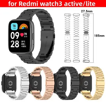 Сменный браслет для Redmi Watch3 Active Ремешок для часов Металлический ремешок из нержавеющей стали для Redmi Watch3 Active Lite Браслет