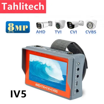 Tahlitech 4,3/5 Дюймов HD CCTV Тестер Монитор CVBS AHD CVI TVI Тестер Камеры 8MP 5MP 2MP 720P UTP Кабельный Тестер PTZ UTC 12 В Выход