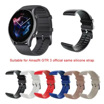 Ремешок для часов Smart Accessories 22 мм мягкий силикон для Amazfit Gtr 3 Сменный ремешок для часов Smart Watch Band