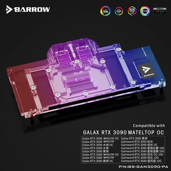 Водяной блок BARROW используется для видеокарты Galax/Gainward RTX 3080 TI 3090 OC Reference Edition блок медного радиатора 5V BS-GAM3090-PA2