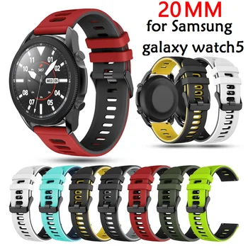 универсальный силиконовый ремешок 20 мм для Samsung galaxy watch5, Двухцветные Спортивные Ремешки для Samsung Watch4 40/44 мм/Watch4 Classic 42/46 мм