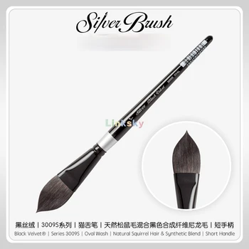 Серебряная кисточка, лимитированный 3009-й выпуск, черный бархат, овальная акварельная кисточка, короткая ручка, натуральный беличий волос и синтетическая смесь
